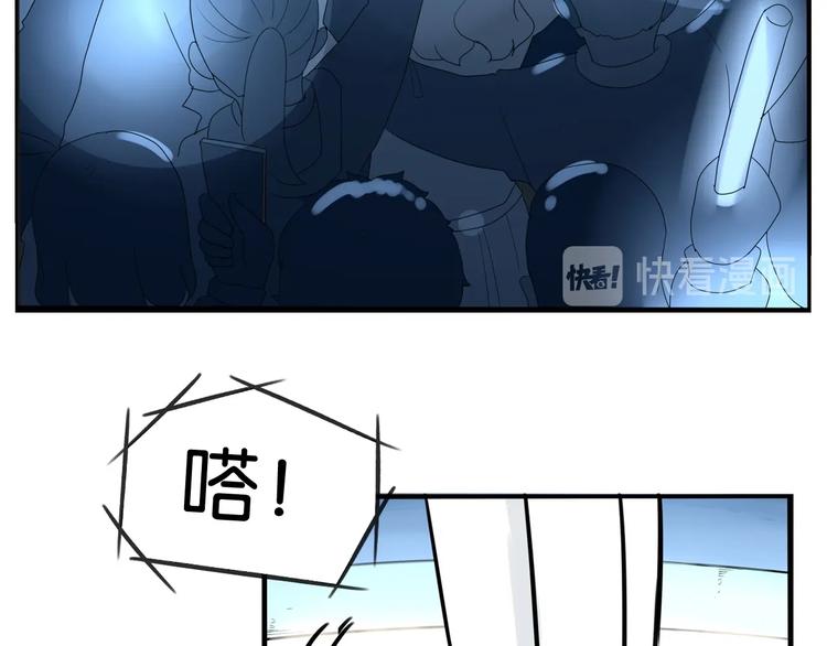 贫穷父女韩漫全集-第166话 真相无删减无遮挡章节图片 