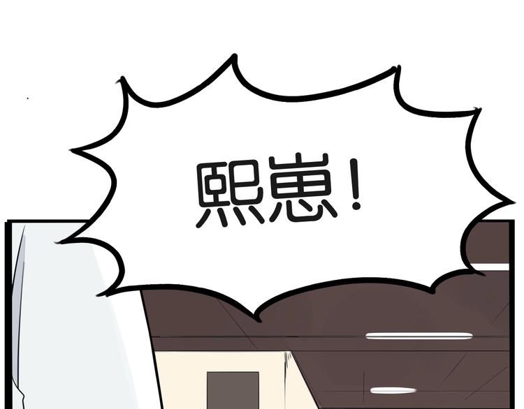 贫穷父女韩漫全集-第166话 真相无删减无遮挡章节图片 