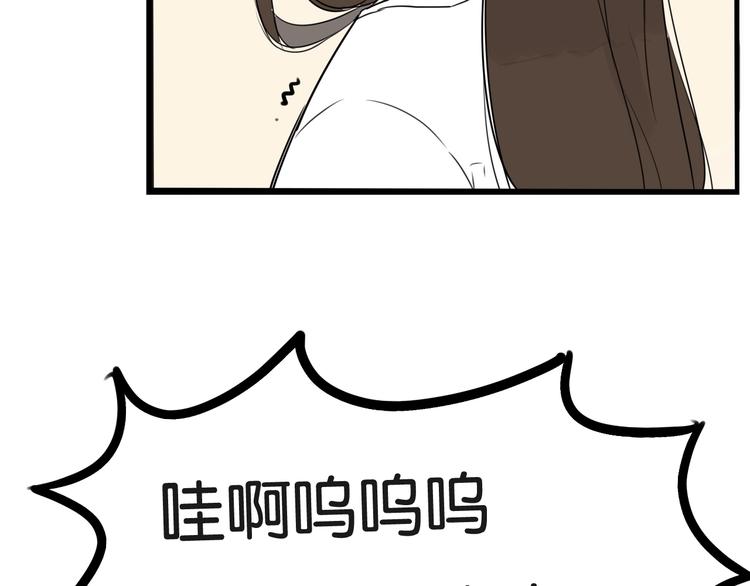 贫穷父女韩漫全集-第166话 真相无删减无遮挡章节图片 