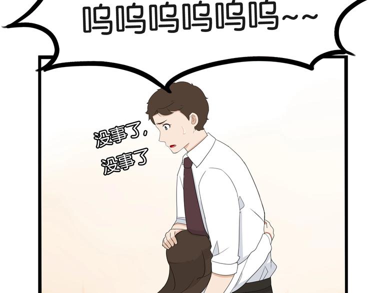 贫穷父女韩漫全集-第166话 真相无删减无遮挡章节图片 