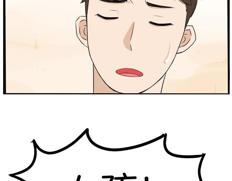 贫穷父女韩漫全集-第166话 真相无删减无遮挡章节图片 