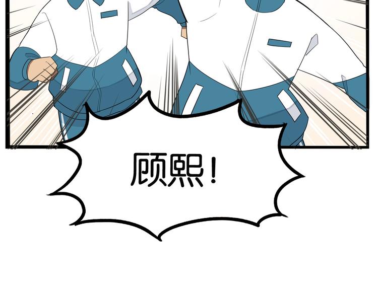 贫穷父女韩漫全集-第166话 真相无删减无遮挡章节图片 