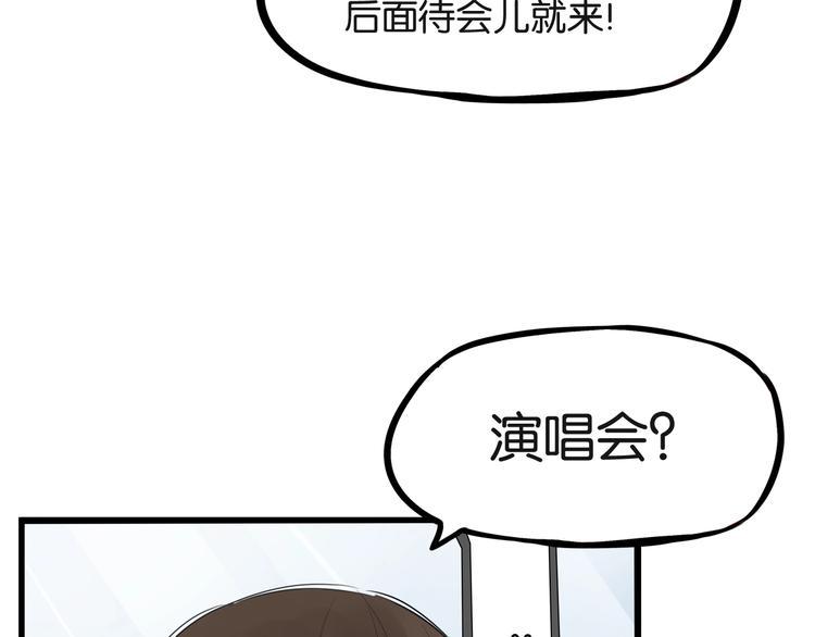 贫穷父女韩漫全集-第166话 真相无删减无遮挡章节图片 