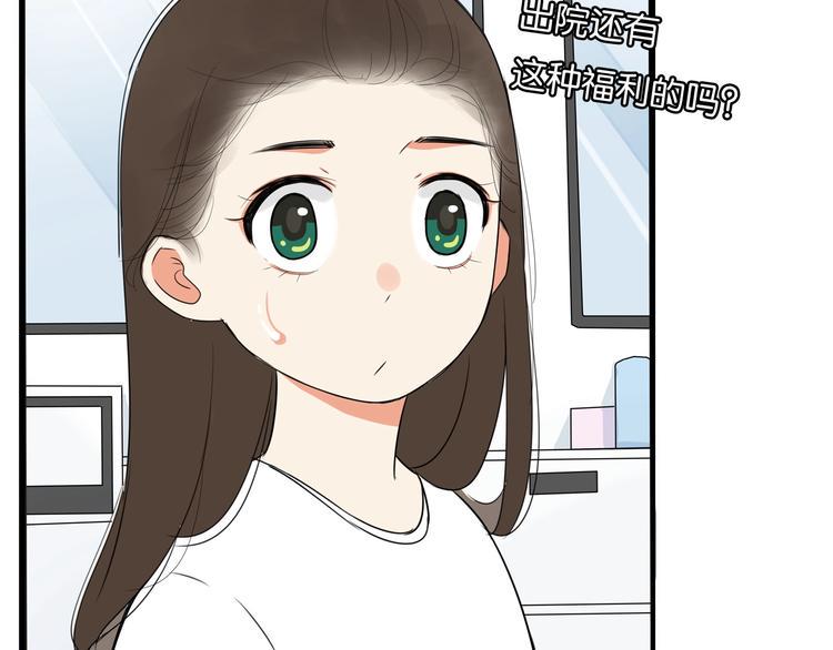 贫穷父女韩漫全集-第166话 真相无删减无遮挡章节图片 