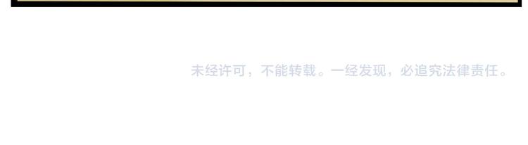 贫穷父女韩漫全集-第166话 真相无删减无遮挡章节图片 
