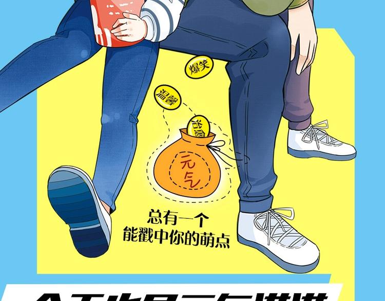 贫穷父女韩漫全集-第167话 父亲的软肋无删减无遮挡章节图片 