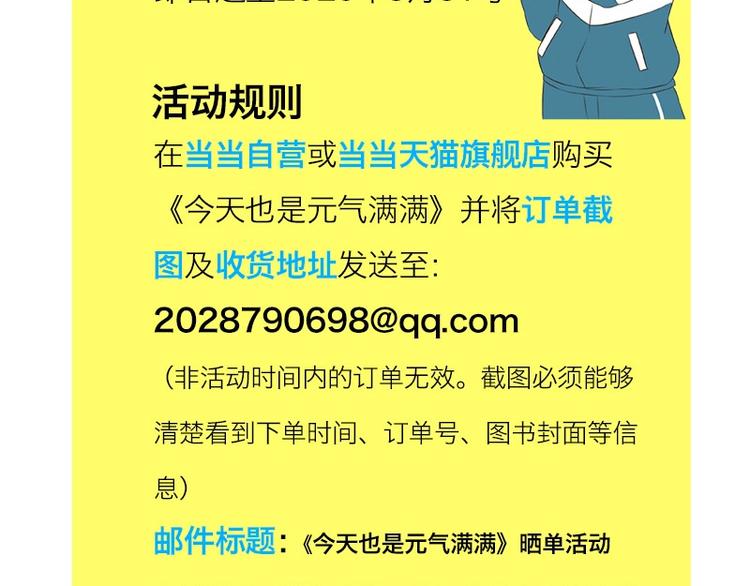 贫穷父女韩漫全集-第167话 父亲的软肋无删减无遮挡章节图片 