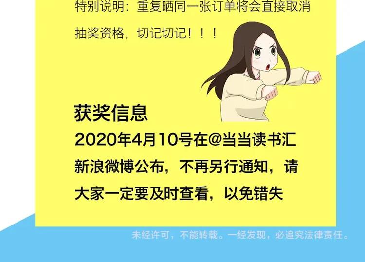 贫穷父女韩漫全集-第167话 父亲的软肋无删减无遮挡章节图片 