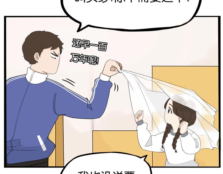贫穷父女韩漫全集-第167话 父亲的软肋无删减无遮挡章节图片 