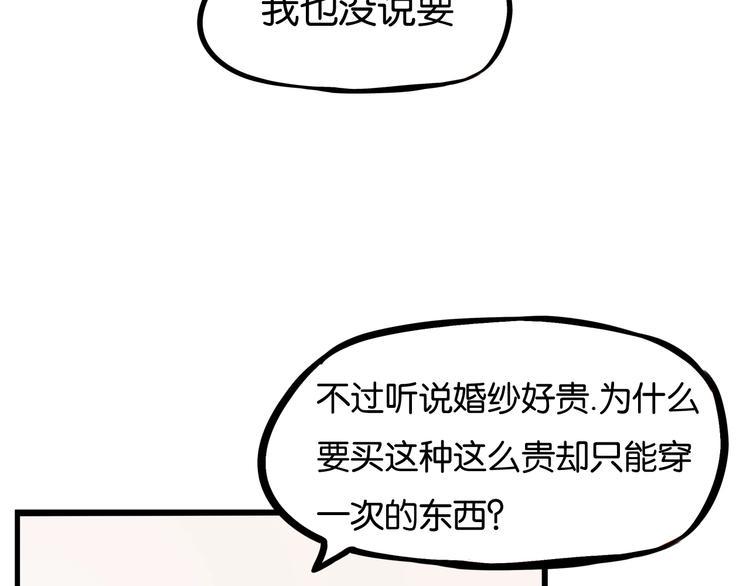 贫穷父女韩漫全集-第167话 父亲的软肋无删减无遮挡章节图片 