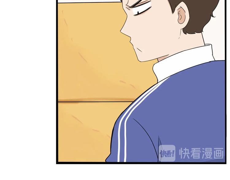 贫穷父女韩漫全集-第167话 父亲的软肋无删减无遮挡章节图片 