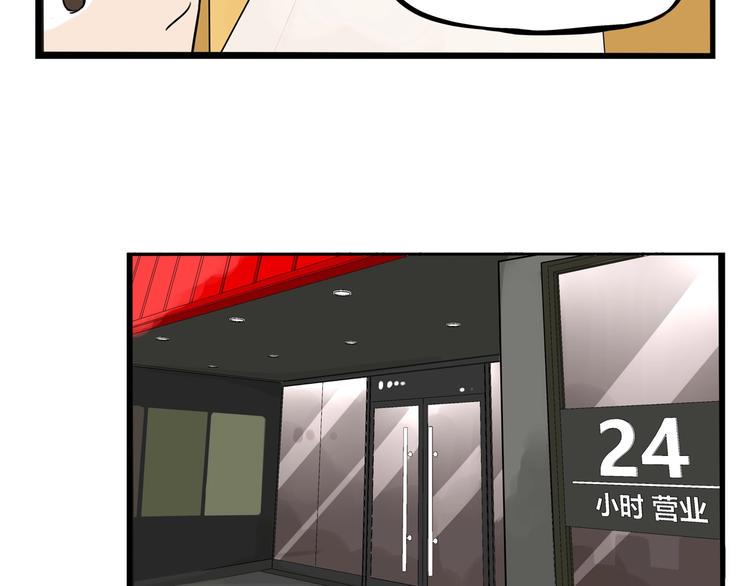 贫穷父女韩漫全集-第167话 父亲的软肋无删减无遮挡章节图片 