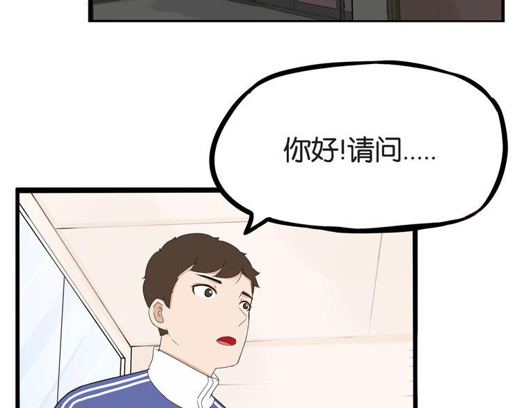 贫穷父女韩漫全集-第167话 父亲的软肋无删减无遮挡章节图片 