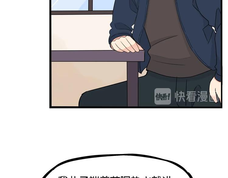 贫穷父女韩漫全集-第167话 父亲的软肋无删减无遮挡章节图片 