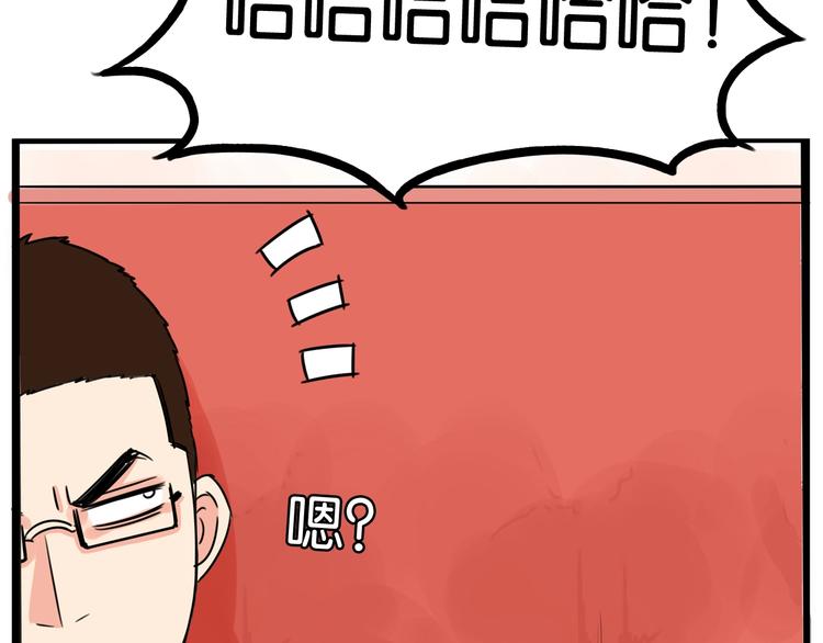 贫穷父女韩漫全集-第167话 父亲的软肋无删减无遮挡章节图片 