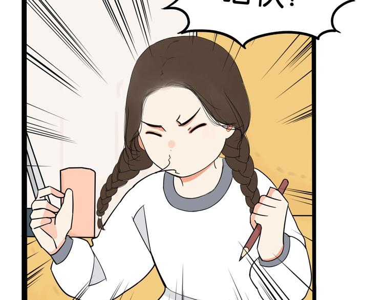 贫穷父女韩漫全集-第167话 父亲的软肋无删减无遮挡章节图片 