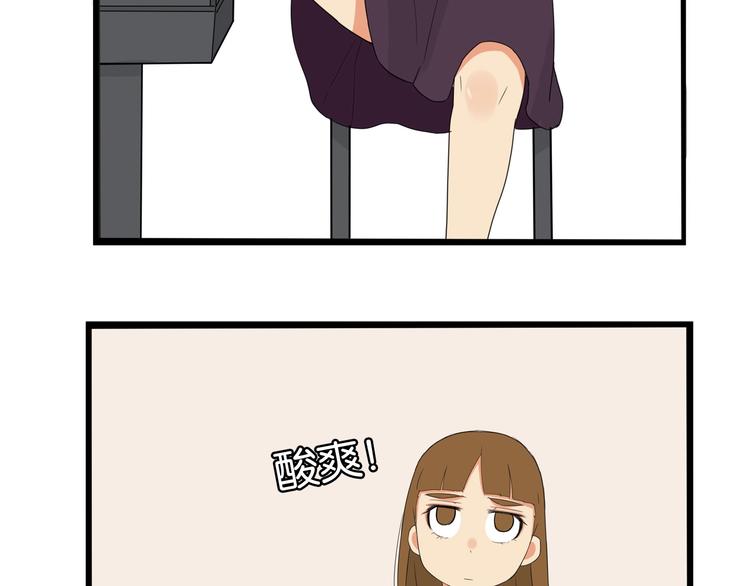 贫穷父女韩漫全集-第167话 父亲的软肋无删减无遮挡章节图片 