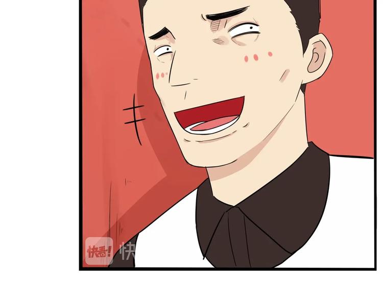 贫穷父女韩漫全集-第167话 父亲的软肋无删减无遮挡章节图片 