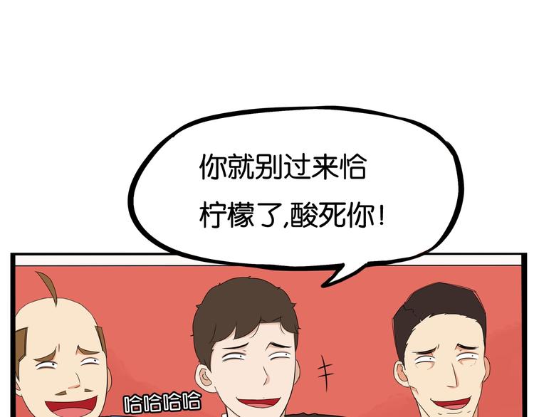 贫穷父女韩漫全集-第167话 父亲的软肋无删减无遮挡章节图片 