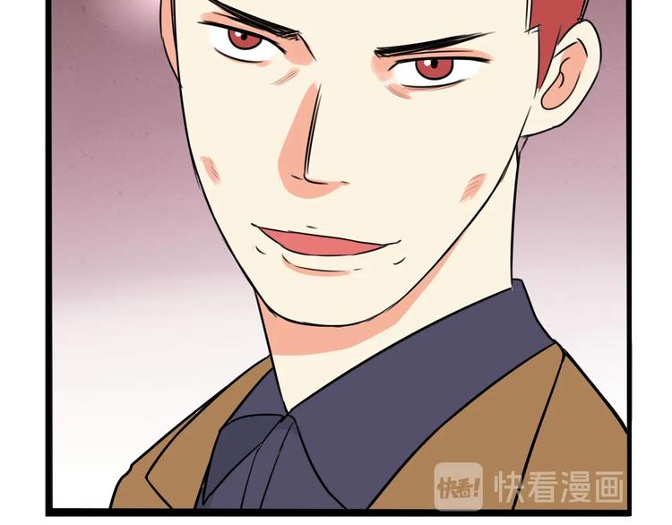 贫穷父女韩漫全集-第167话 父亲的软肋无删减无遮挡章节图片 