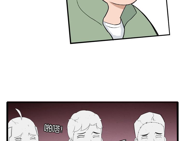 贫穷父女韩漫全集-第167话 父亲的软肋无删减无遮挡章节图片 