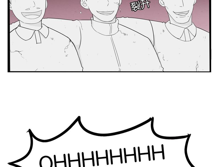 贫穷父女韩漫全集-第167话 父亲的软肋无删减无遮挡章节图片 