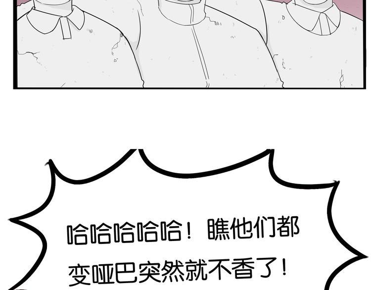 贫穷父女韩漫全集-第168话 一直陪爸爸无删减无遮挡章节图片 