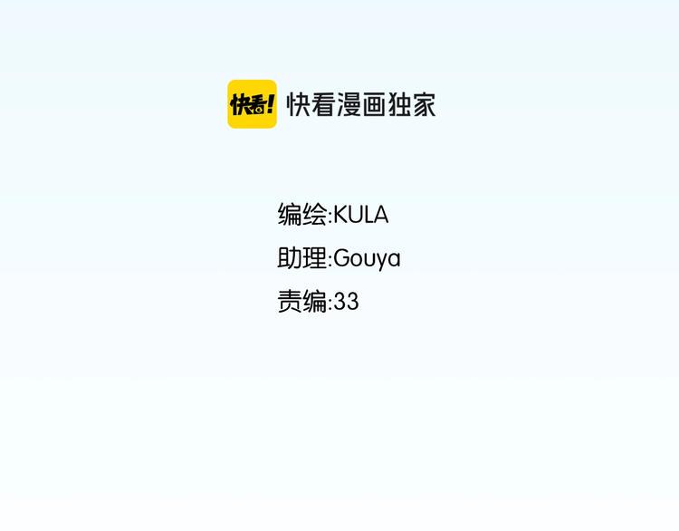 贫穷父女韩漫全集-第168话 一直陪爸爸无删减无遮挡章节图片 