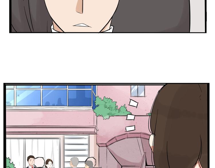 贫穷父女韩漫全集-第168话 一直陪爸爸无删减无遮挡章节图片 