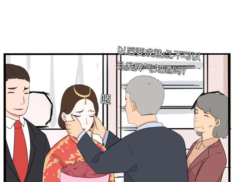贫穷父女韩漫全集-第168话 一直陪爸爸无删减无遮挡章节图片 