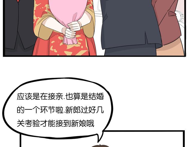贫穷父女韩漫全集-第168话 一直陪爸爸无删减无遮挡章节图片 