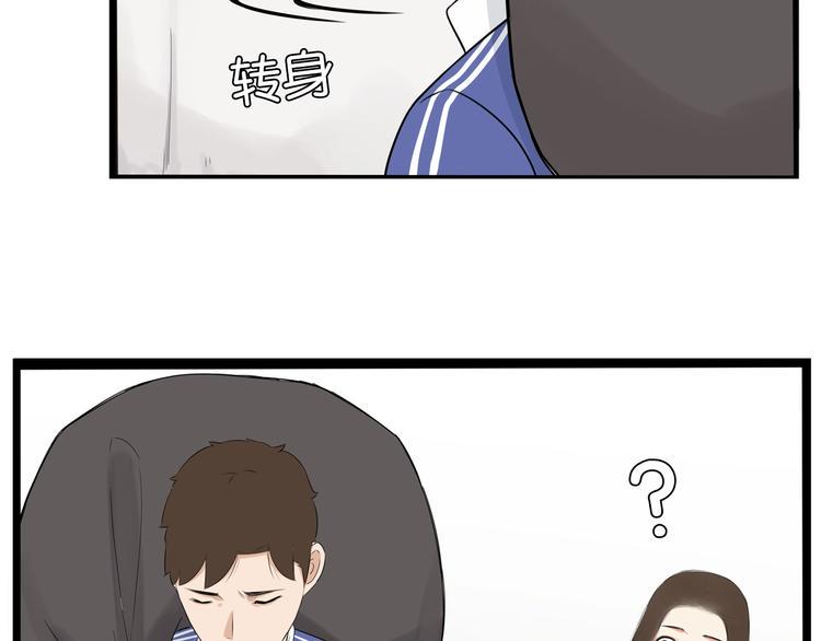 贫穷父女韩漫全集-第168话 一直陪爸爸无删减无遮挡章节图片 