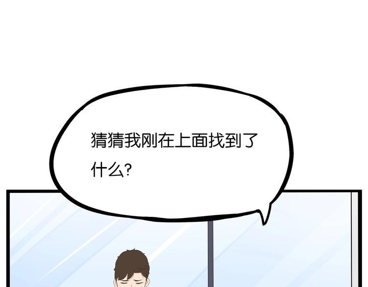 贫穷父女韩漫全集-第168话 一直陪爸爸无删减无遮挡章节图片 