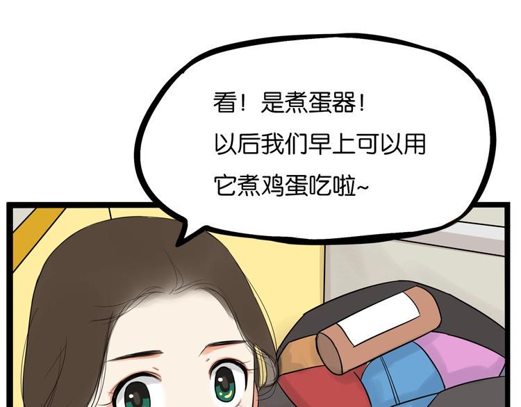 贫穷父女韩漫全集-第168话 一直陪爸爸无删减无遮挡章节图片 