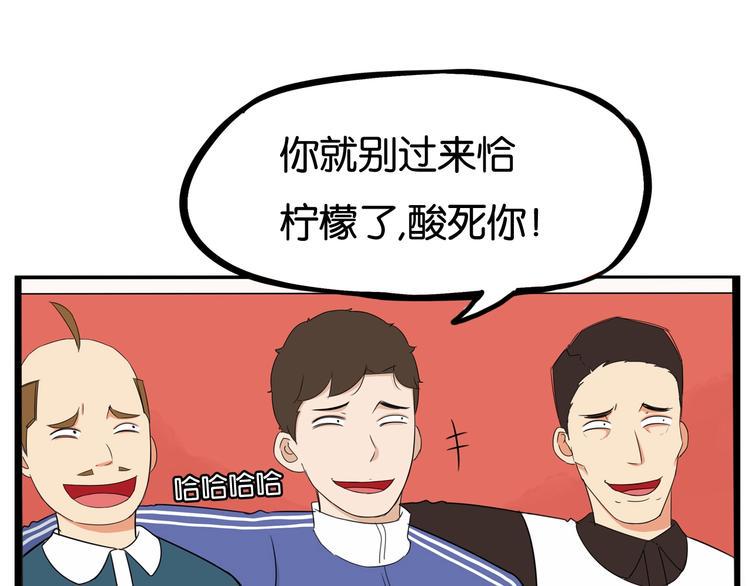 贫穷父女韩漫全集-第168话 一直陪爸爸无删减无遮挡章节图片 