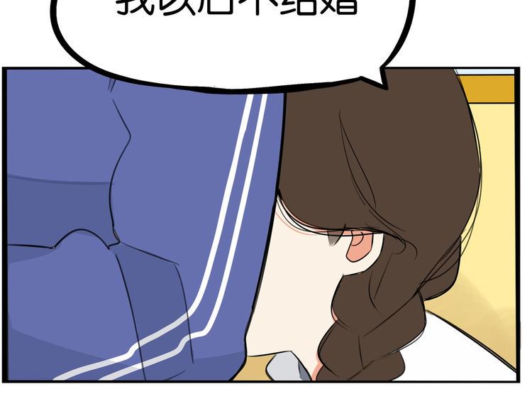 贫穷父女韩漫全集-第168话 一直陪爸爸无删减无遮挡章节图片 