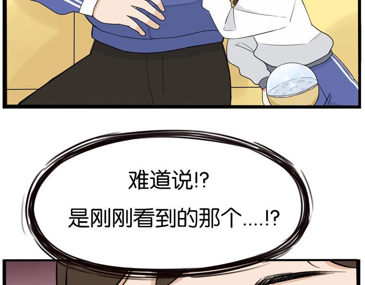 贫穷父女韩漫全集-第168话 一直陪爸爸无删减无遮挡章节图片 