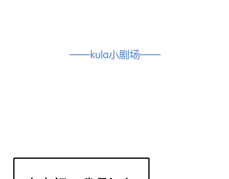 贫穷父女韩漫全集-第168话 一直陪爸爸无删减无遮挡章节图片 