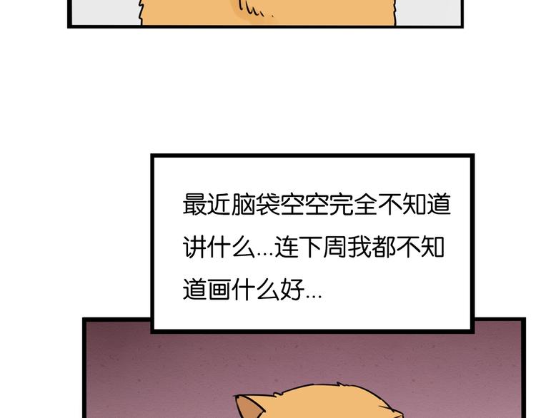 贫穷父女韩漫全集-第168话 一直陪爸爸无删减无遮挡章节图片 