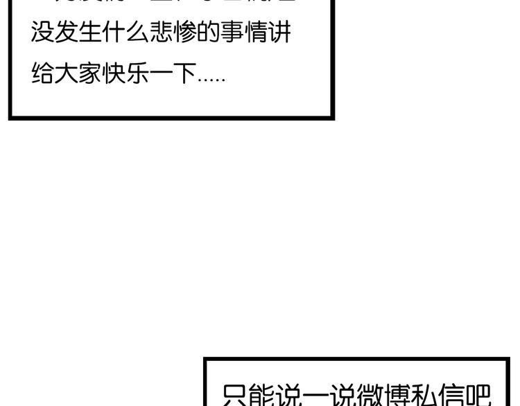 贫穷父女韩漫全集-第168话 一直陪爸爸无删减无遮挡章节图片 