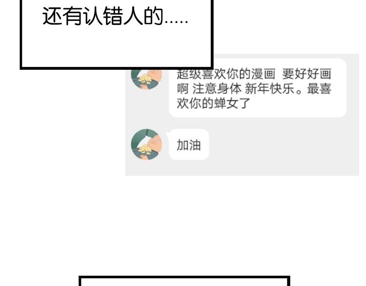 贫穷父女韩漫全集-第168话 一直陪爸爸无删减无遮挡章节图片 