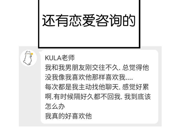 贫穷父女韩漫全集-第168话 一直陪爸爸无删减无遮挡章节图片 