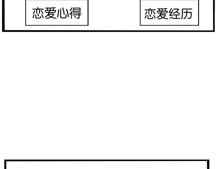 贫穷父女韩漫全集-第168话 一直陪爸爸无删减无遮挡章节图片 