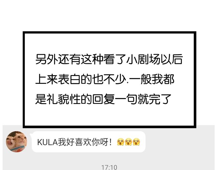 贫穷父女韩漫全集-第168话 一直陪爸爸无删减无遮挡章节图片 