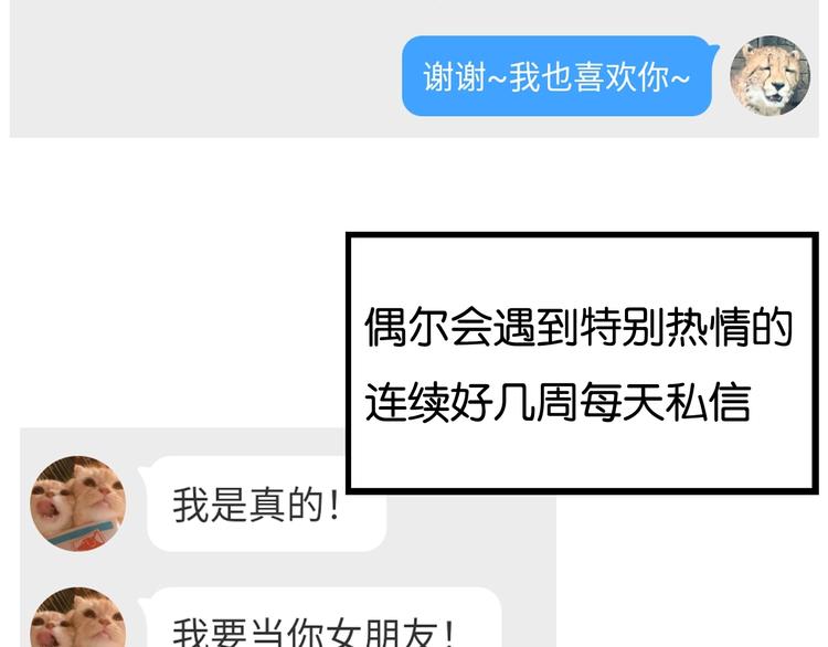 贫穷父女韩漫全集-第168话 一直陪爸爸无删减无遮挡章节图片 