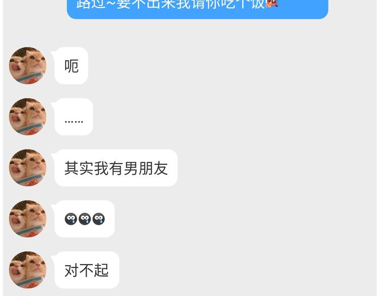 贫穷父女韩漫全集-第168话 一直陪爸爸无删减无遮挡章节图片 