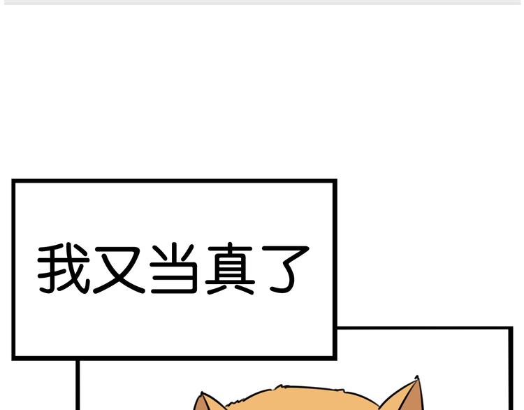 贫穷父女韩漫全集-第168话 一直陪爸爸无删减无遮挡章节图片 