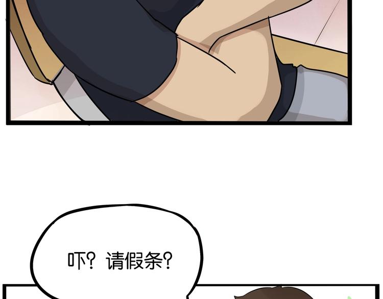 贫穷父女韩漫全集-第168话 一直陪爸爸无删减无遮挡章节图片 