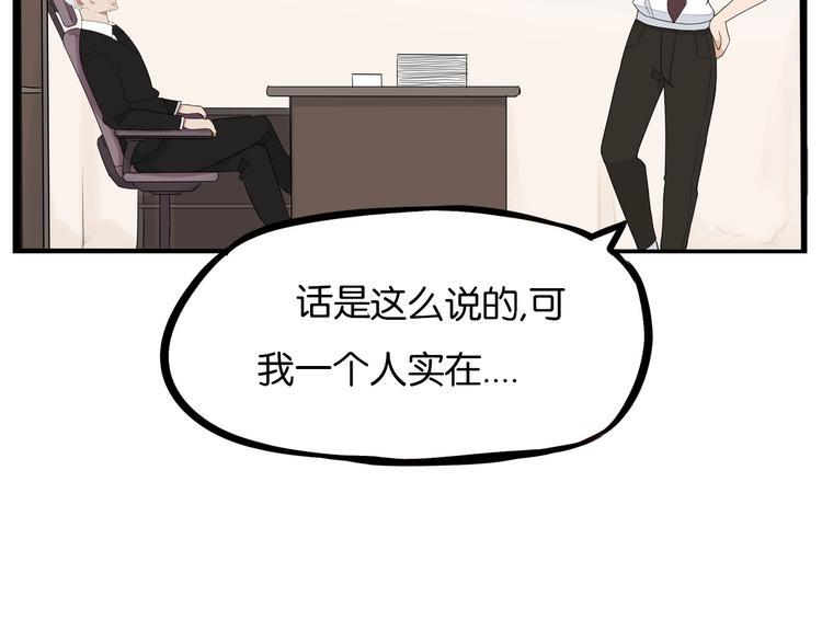 贫穷父女韩漫全集-第169话 高中生无删减无遮挡章节图片 