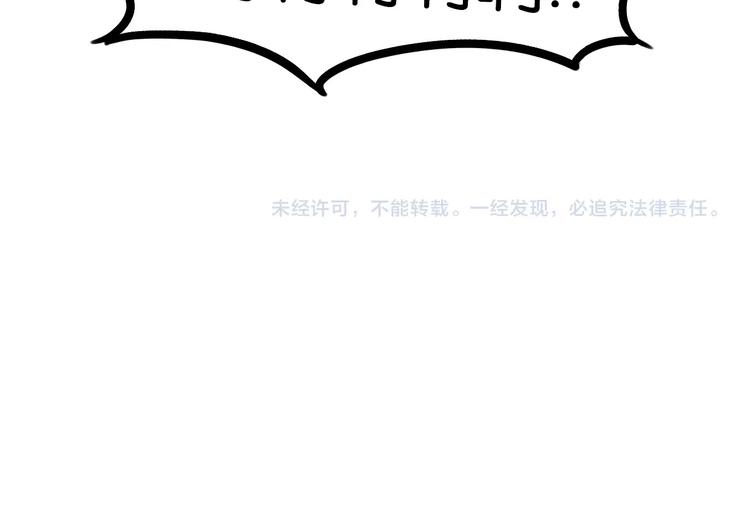 贫穷父女韩漫全集-第169话 高中生无删减无遮挡章节图片 